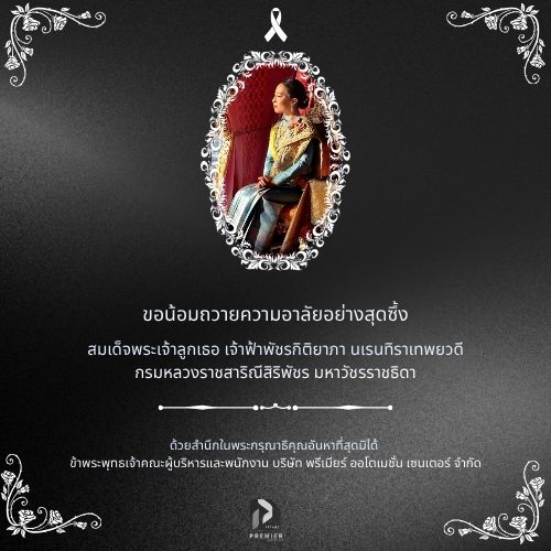 Promotion 1