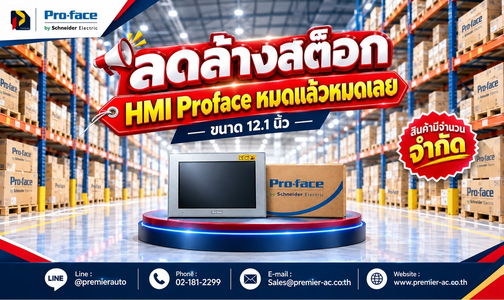 PAC Automation Cover 2
