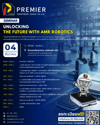 UNLOCKING THE FUTURE WITH AMR ROBOTICS