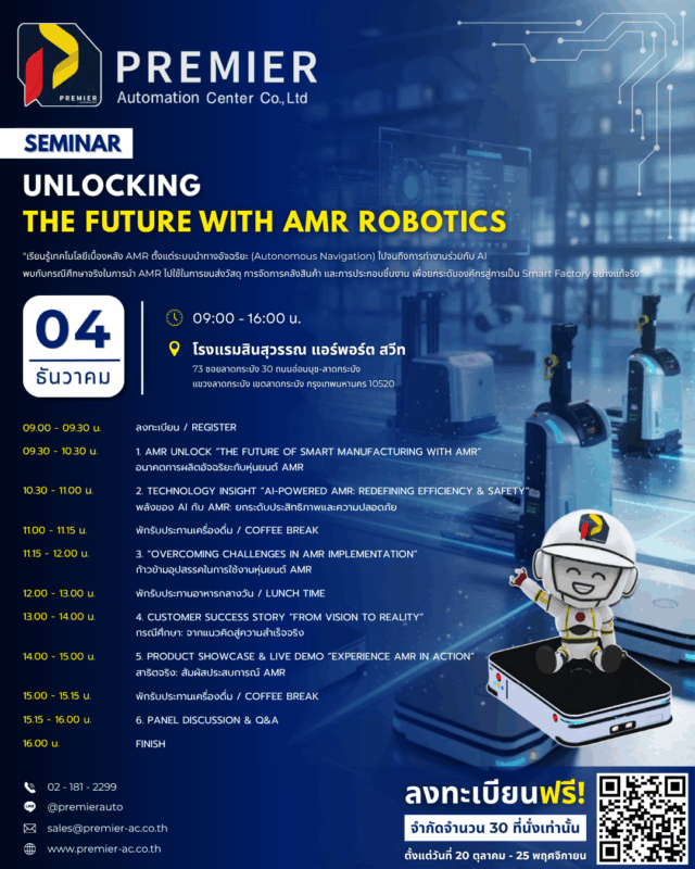 UNLOCKING THE FUTURE WITH AMR ROBOTICS