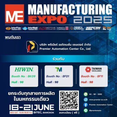 Manufacturing Expo 2025